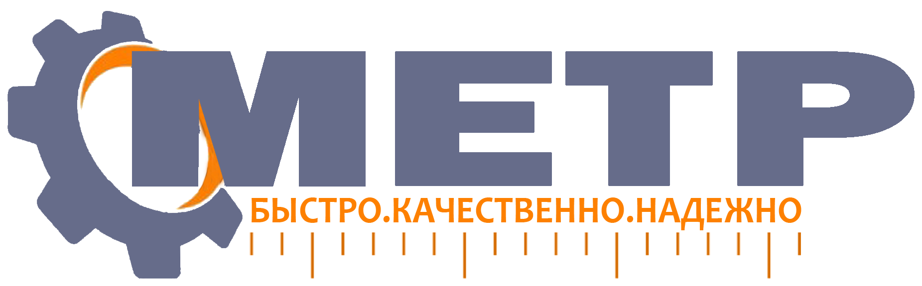 СЕРВИС БЫТОВЫХ УСЛУГ